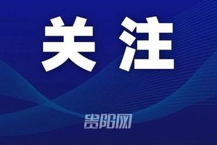 江南娱乐app下载官网截图2